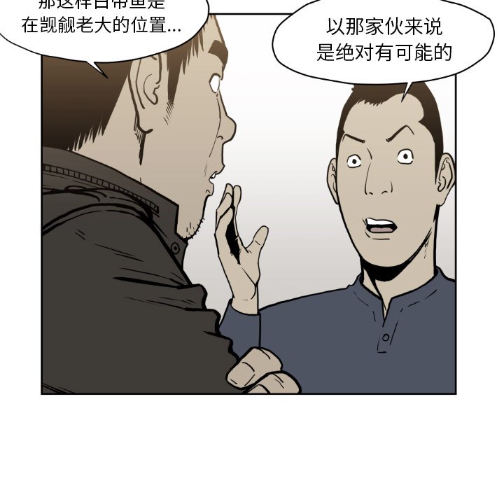 第 72 话28