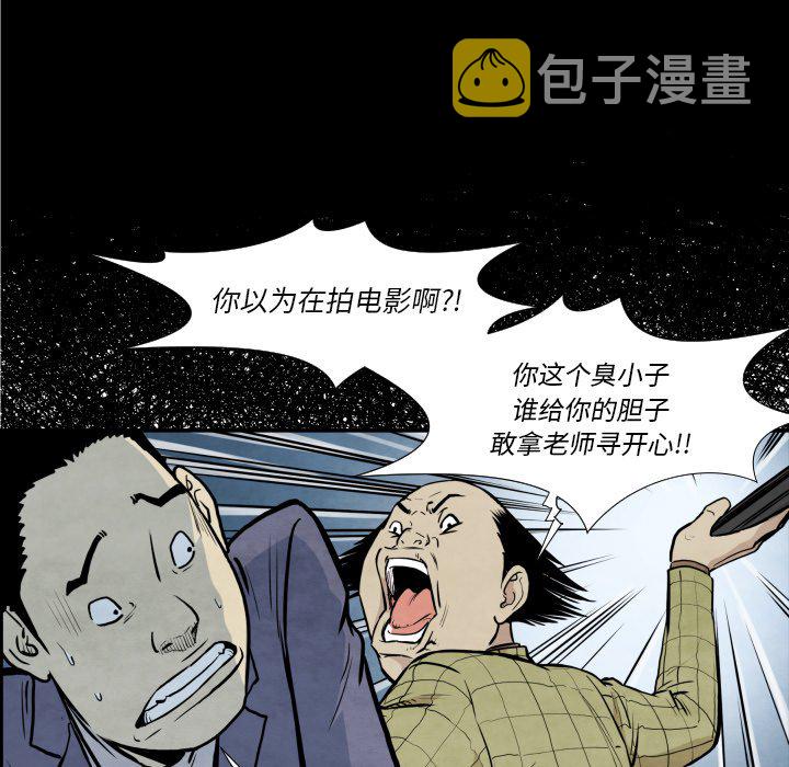 第 37 话41