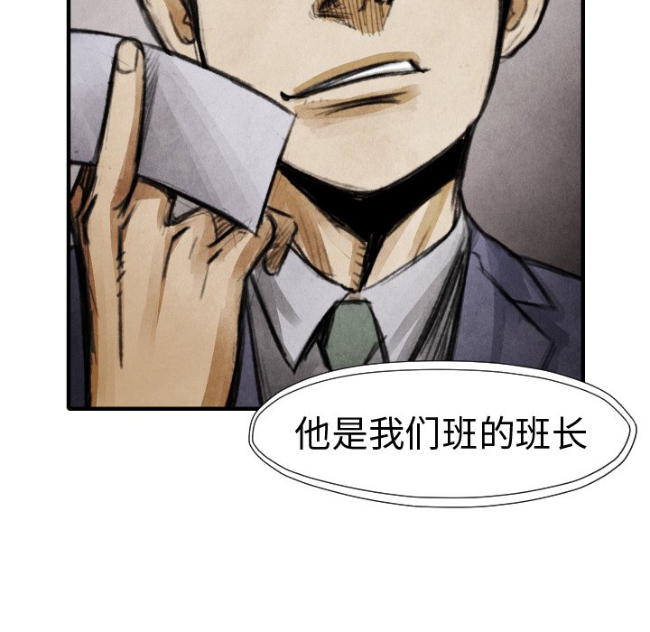 第 19 话15