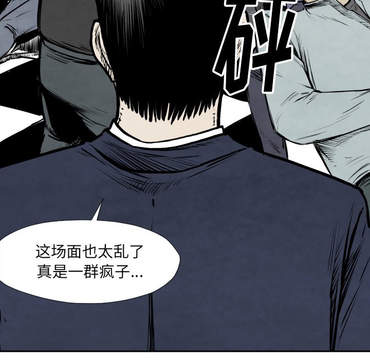 第 32 话36