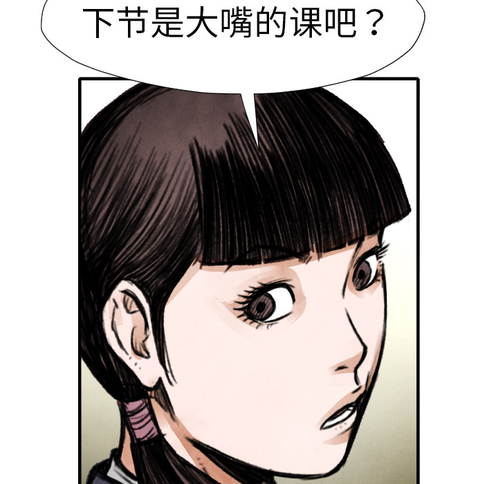 第 14 话90