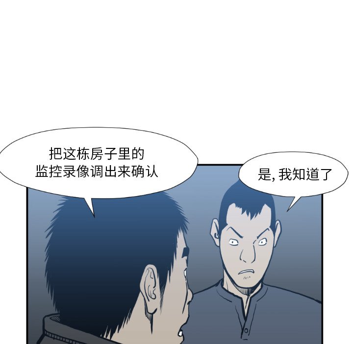 第 74 话27