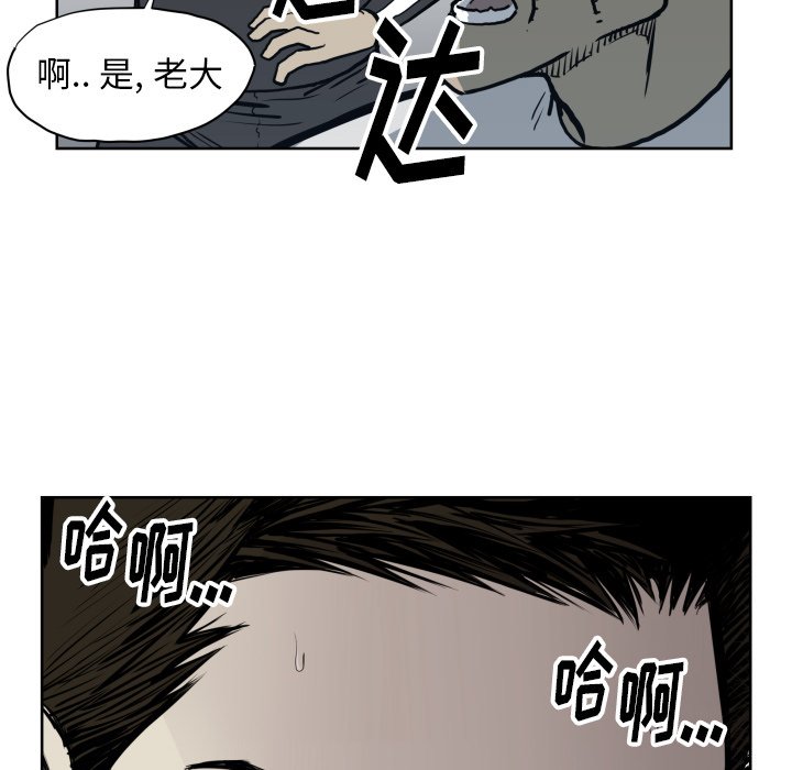 第 67 话23