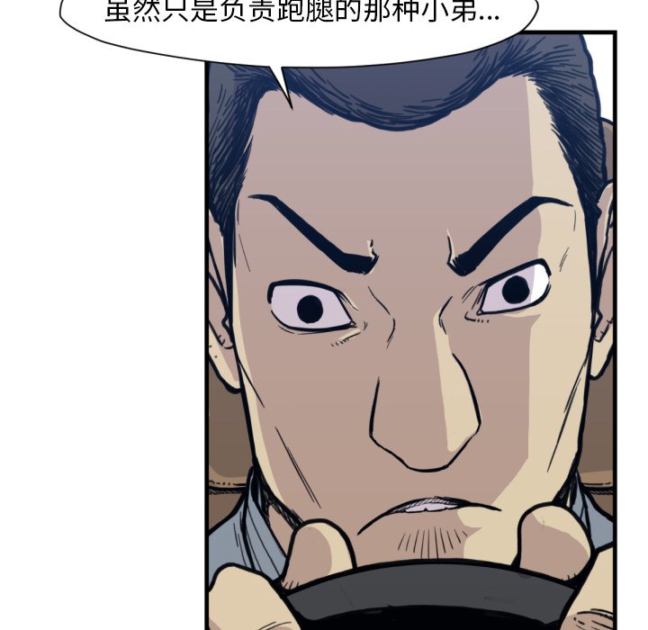第 53 话62
