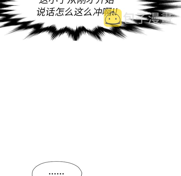 第 21 话29