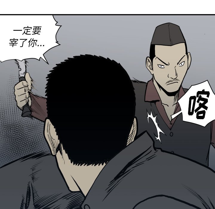 第 63 话26
