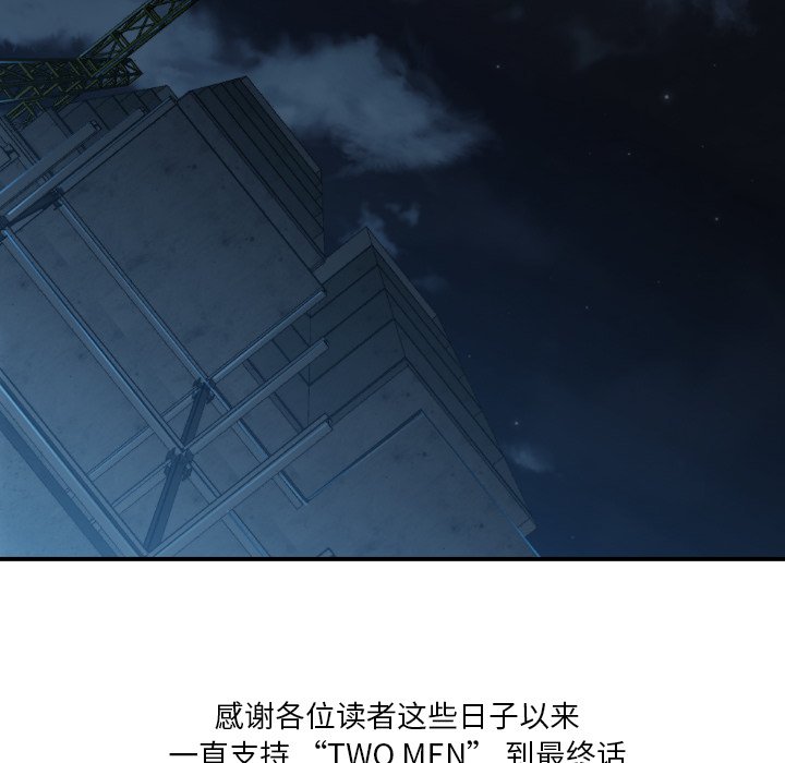 第 81 话122