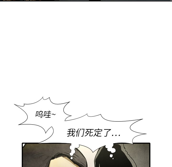 第 21 话137