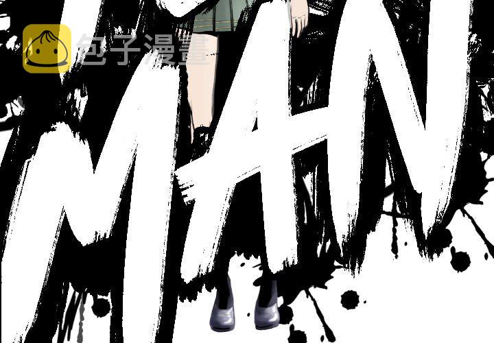 第 51 话3