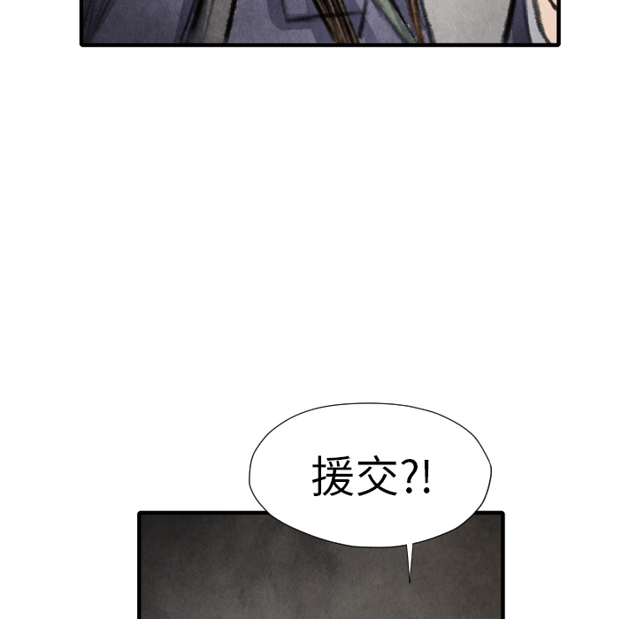 第 16 话127