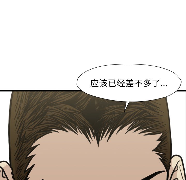第 50 话43
