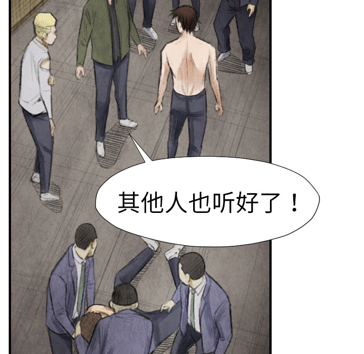 第 15 话77