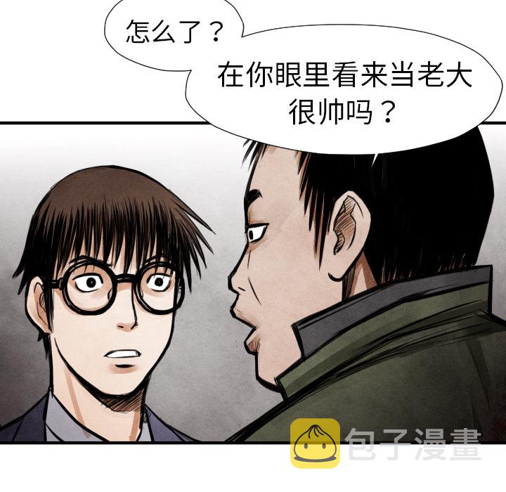第 14 话20