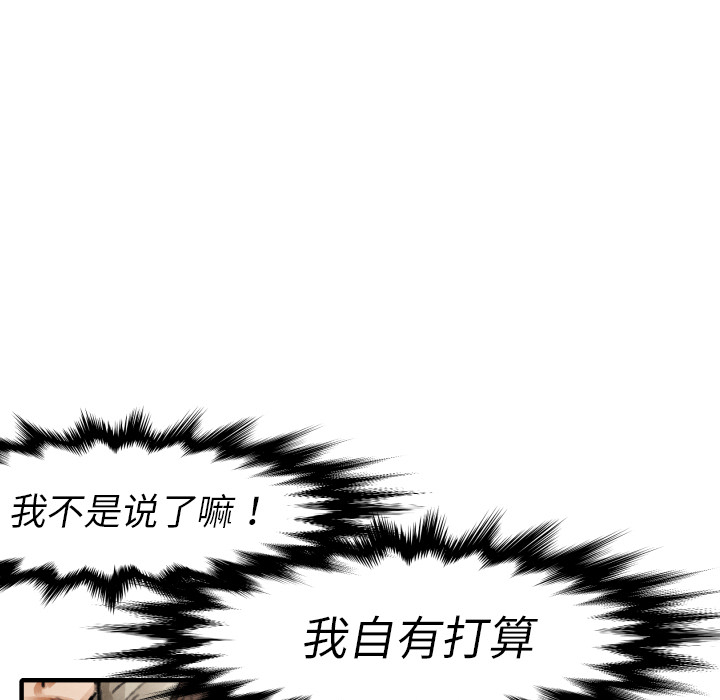 第 18 话113