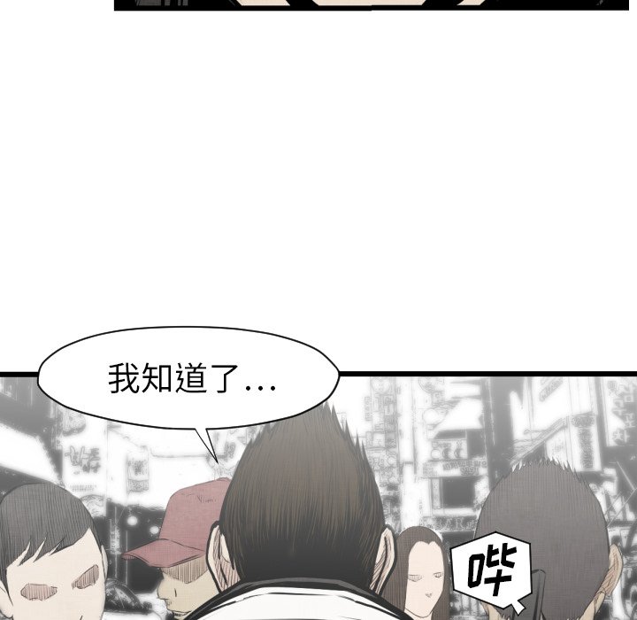 第 48 话57