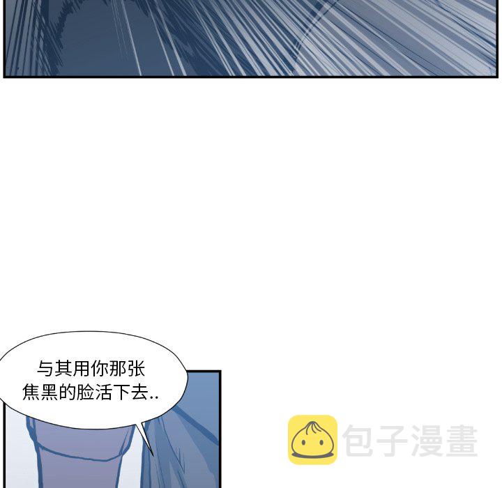 第 75 话79