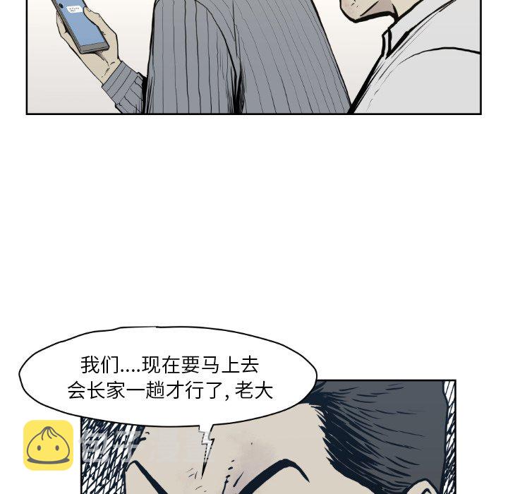 第 71 话27