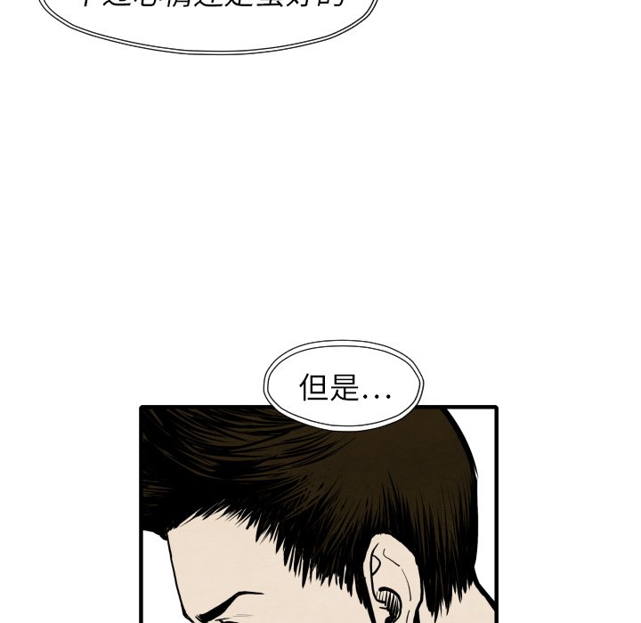 第 26 话45