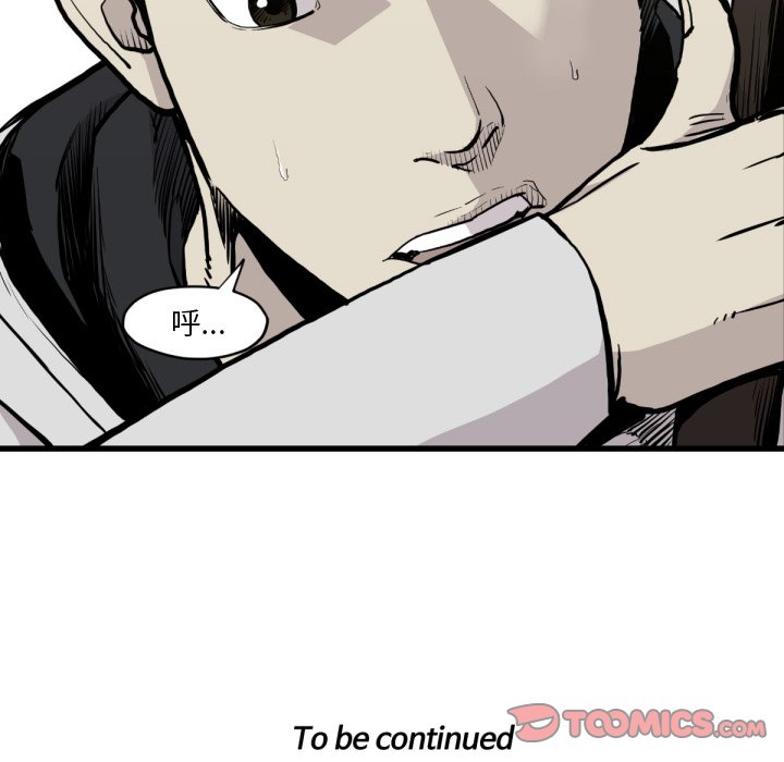 第 59 话127