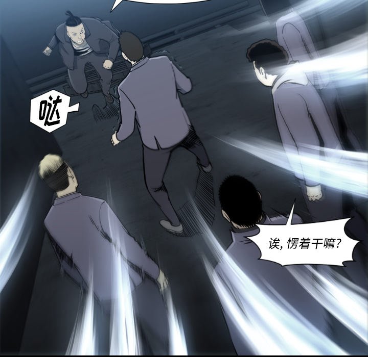 第 81 话102