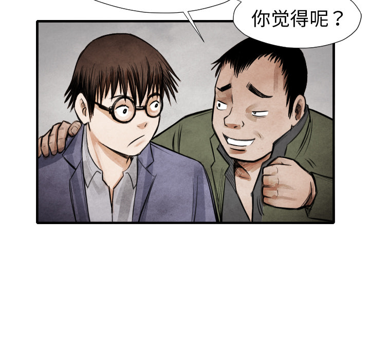 第 14 话38