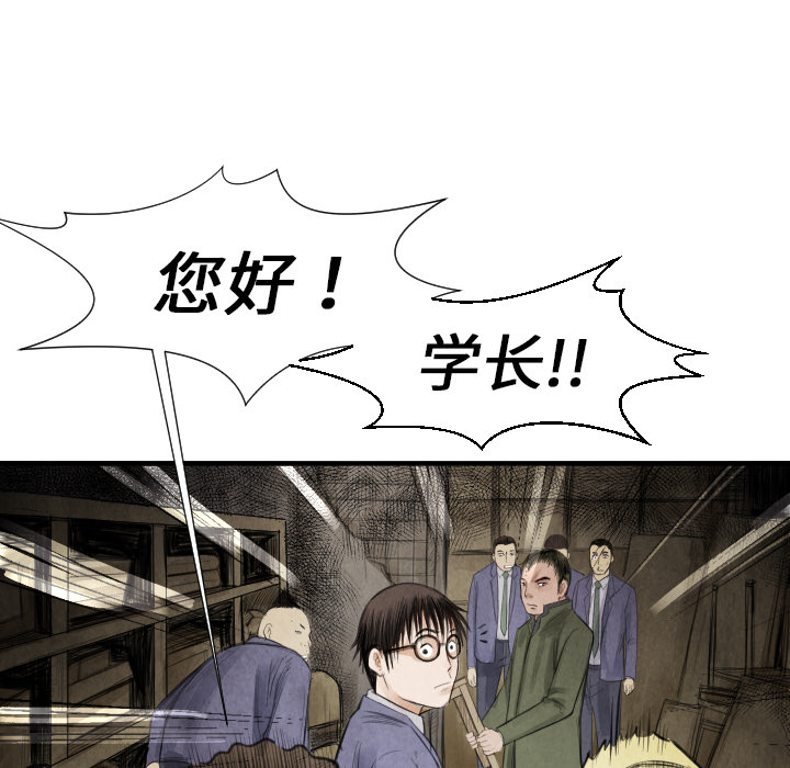 第 13 话85