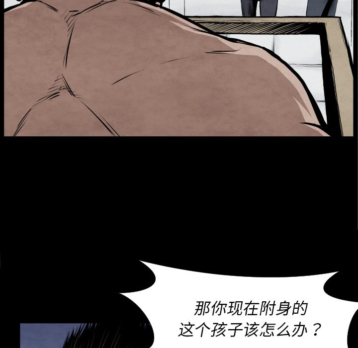 第 42 话72