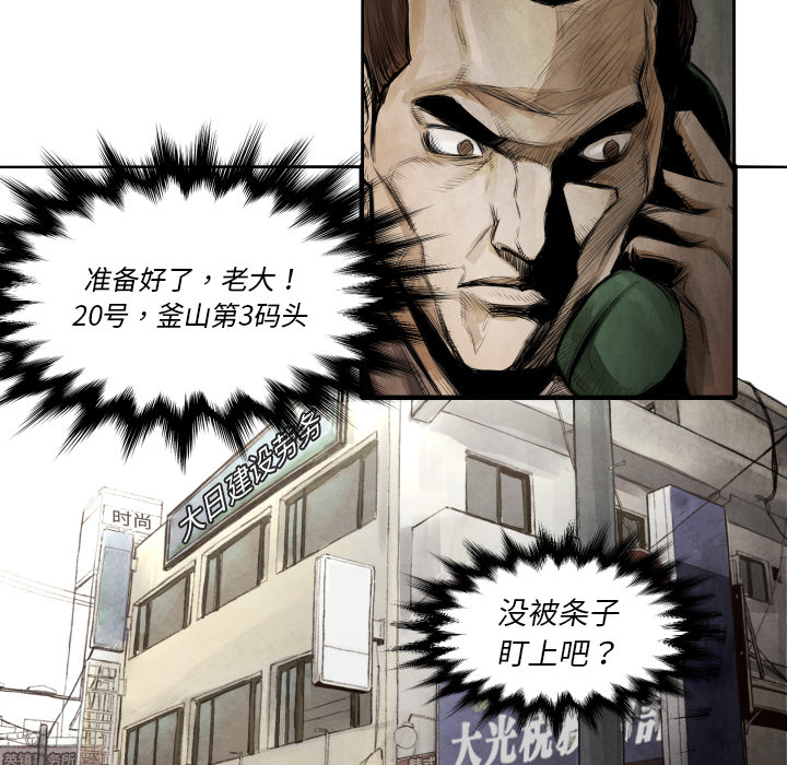第 9 话63