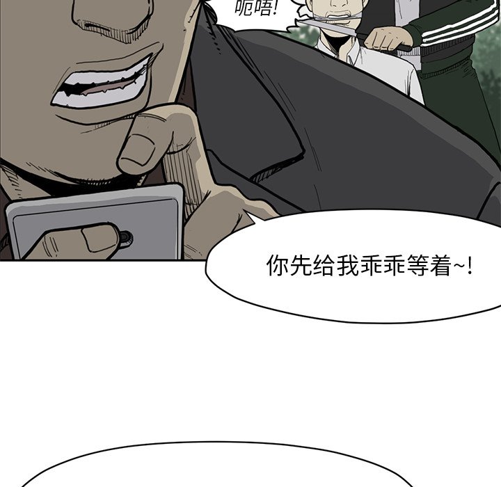 第 55 话25