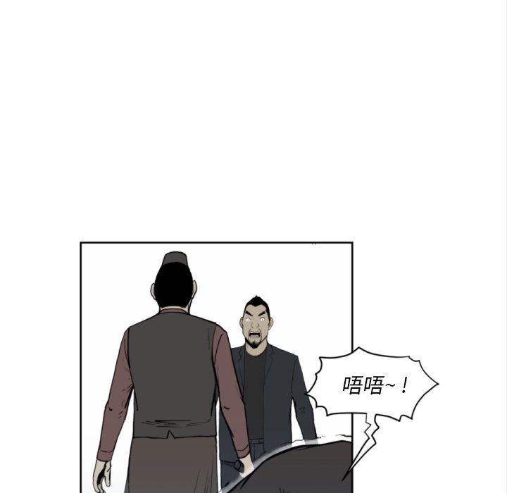 第 69 话38