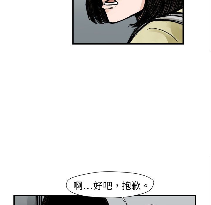第 4 话98