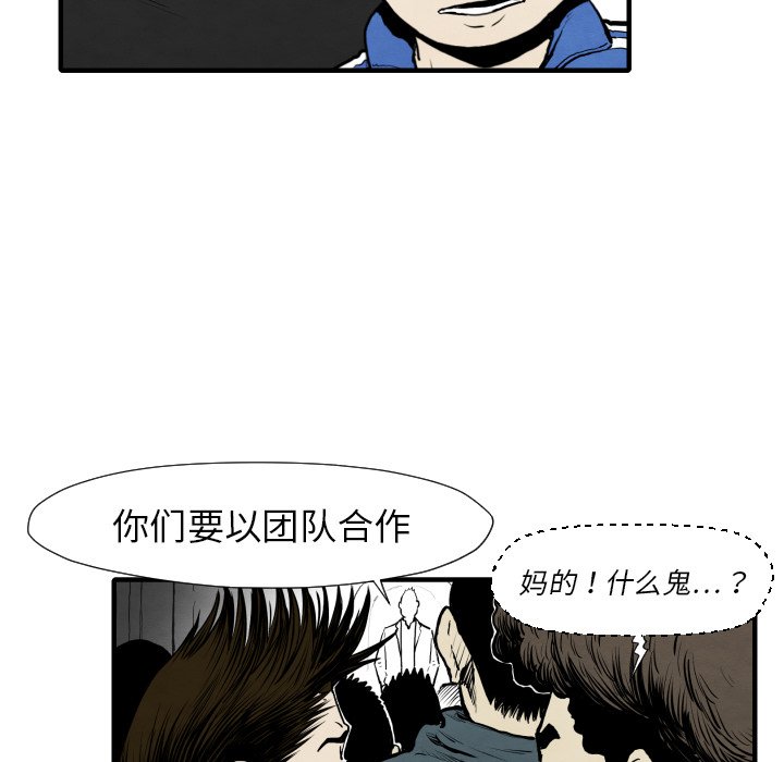 第 31 话59