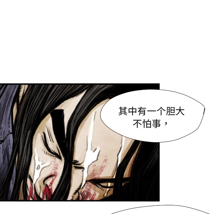 第 8 话79