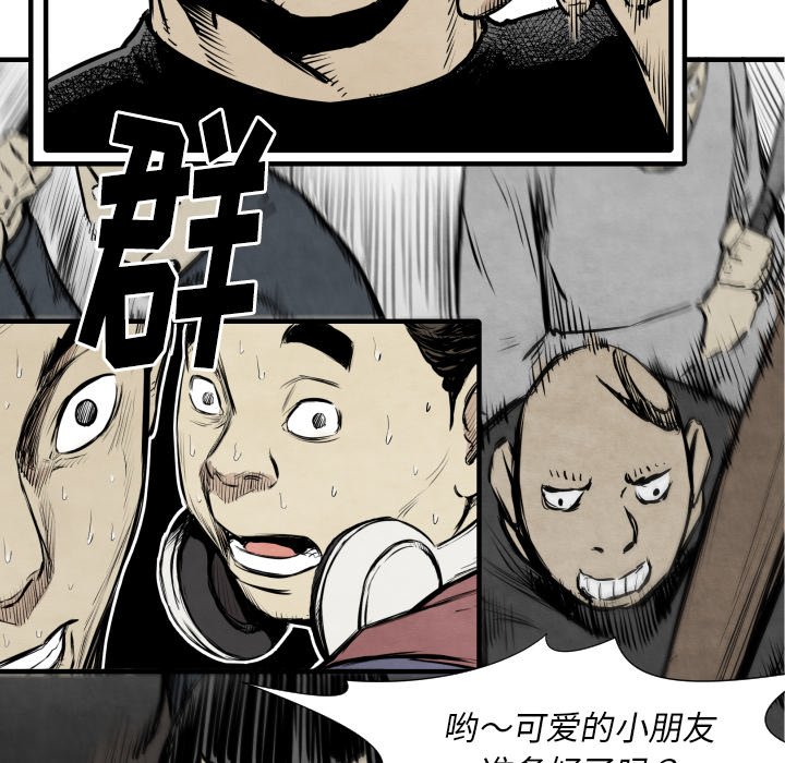 第 31 话76
