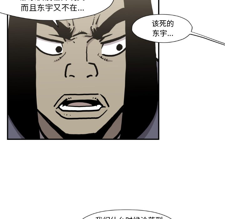 第 81 话67