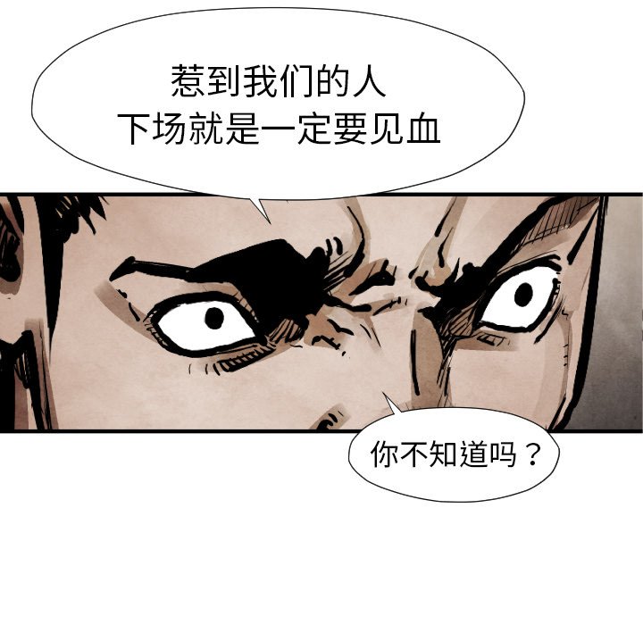 第 21 话130