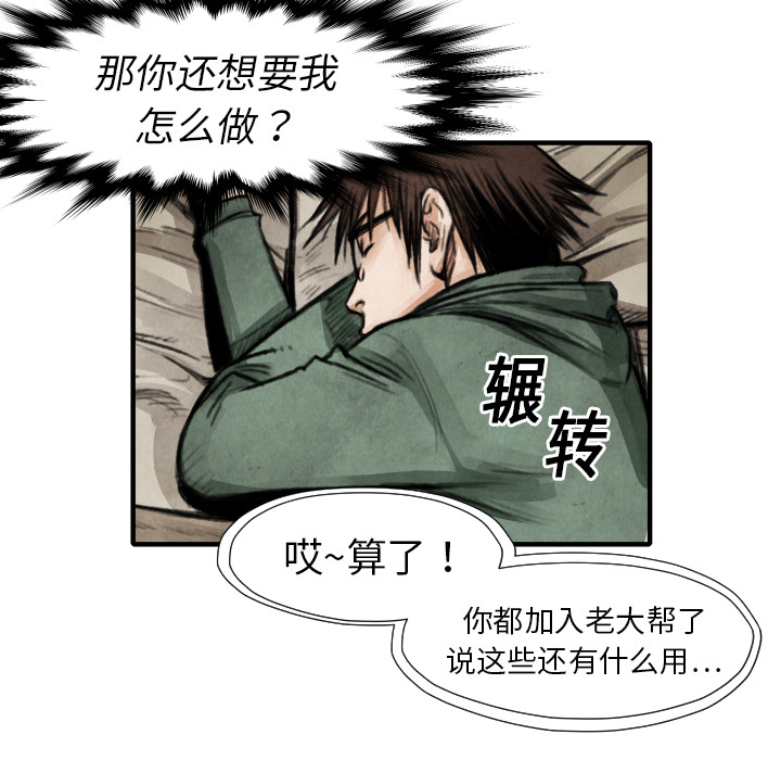 第 18 话112