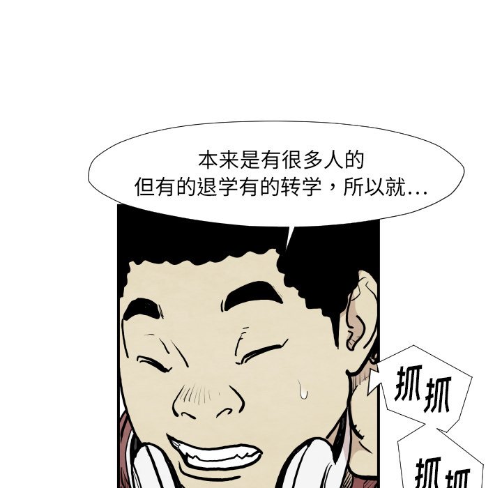 第 37 话97