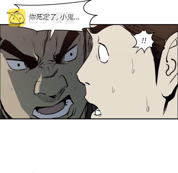 第 59 话92
