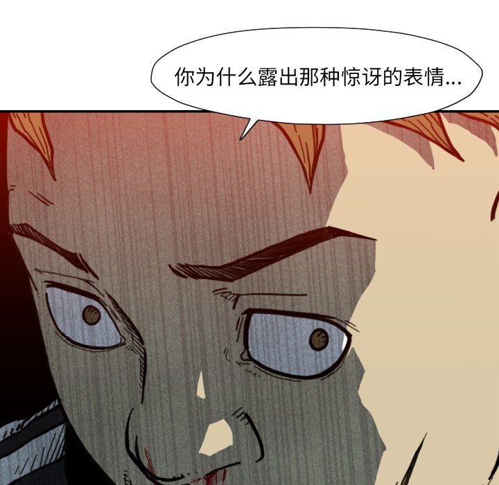 第 50 话117