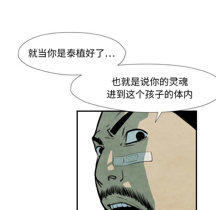 第 38 话28