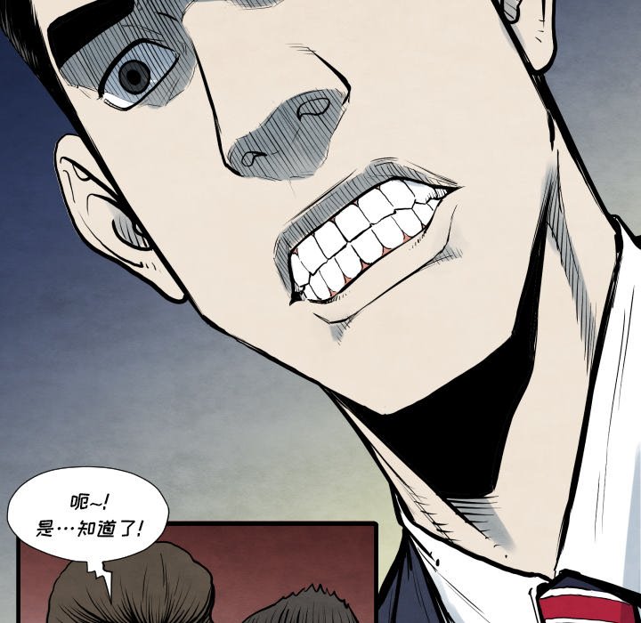 第 35 话63