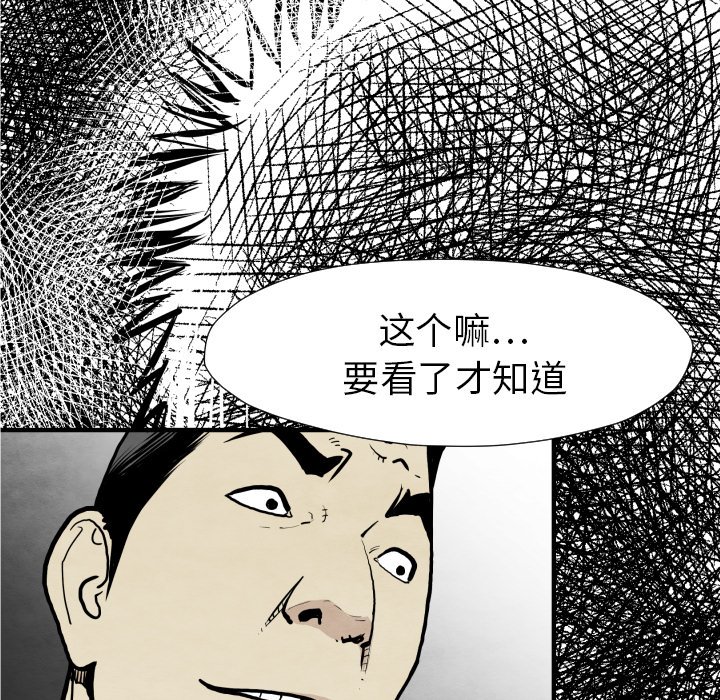 第 31 话11