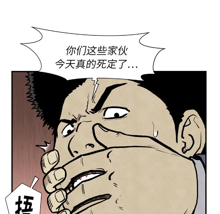 第 44 话50