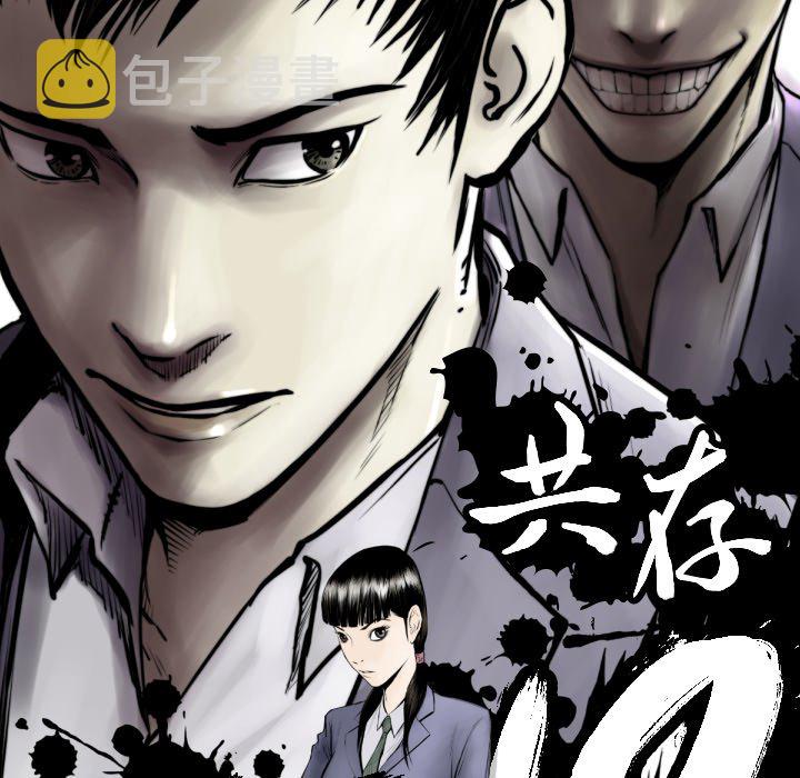 第 81 话9