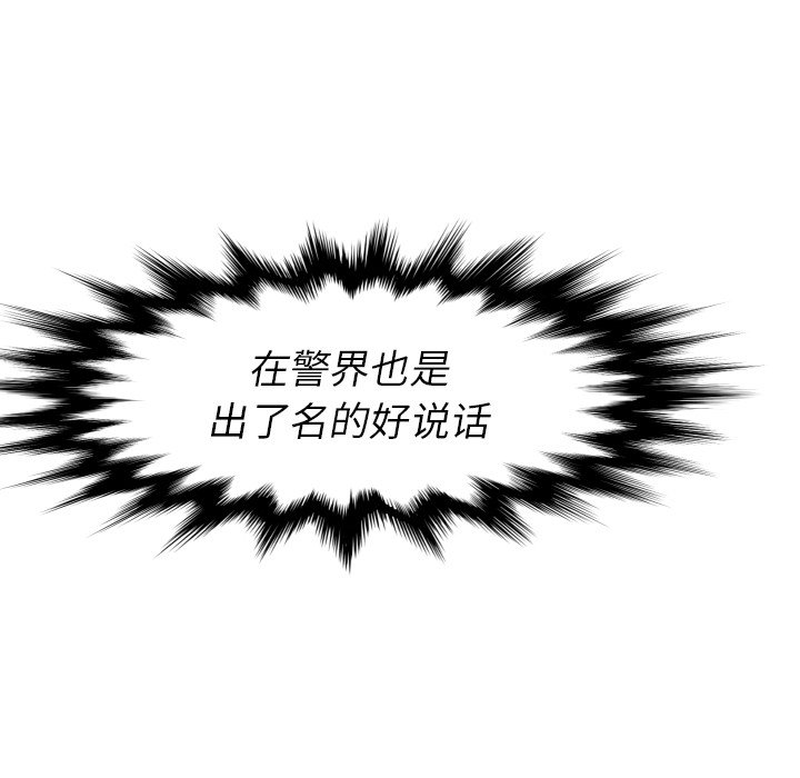 第 29 话55