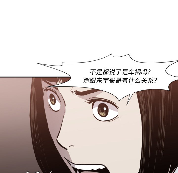 第 80 话41