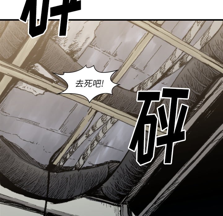 第 52 话85