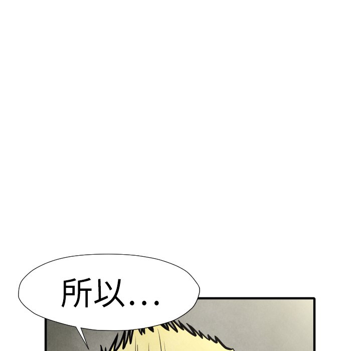 第 19 话70