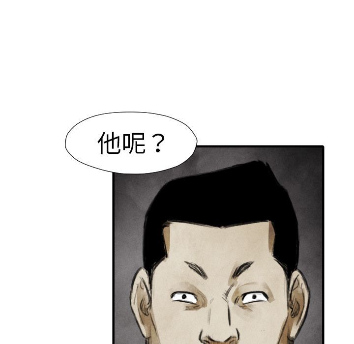 第 18 话61